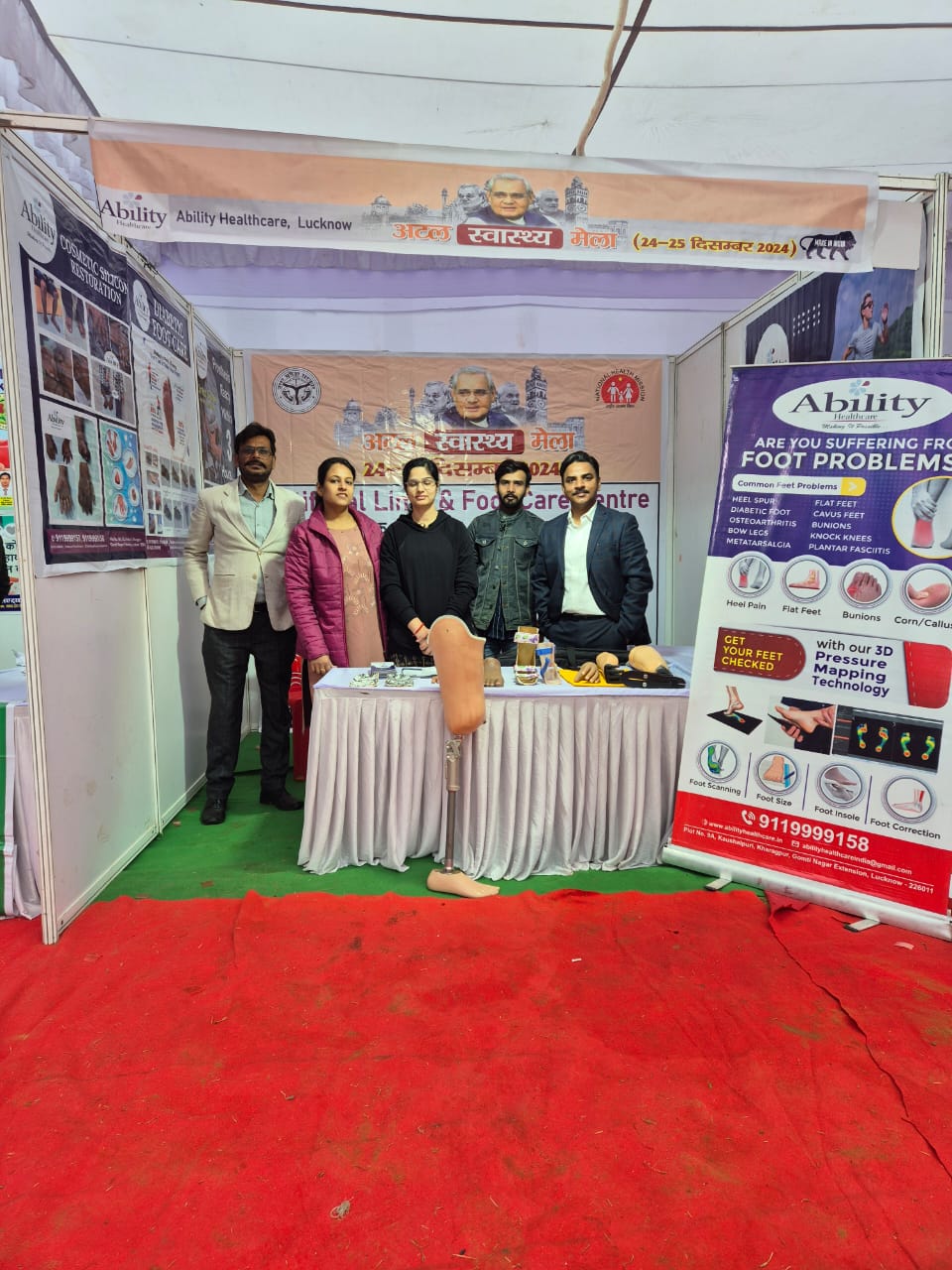 Artificial Limb Centre
